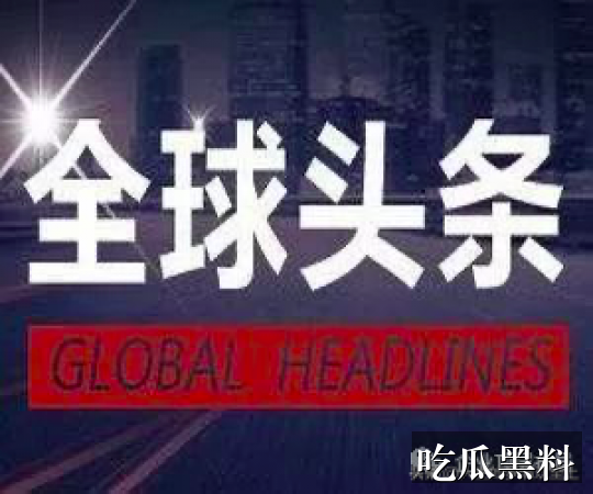 网络爆料风险提醒检索指南 rdsj aytysbpx - 网络爆料风险提醒检索指南-事件脉络-网络爆料风险提醒-网络爆料风险提醒专题站-网络爆料风险提醒专题站-网络爆料风险提醒