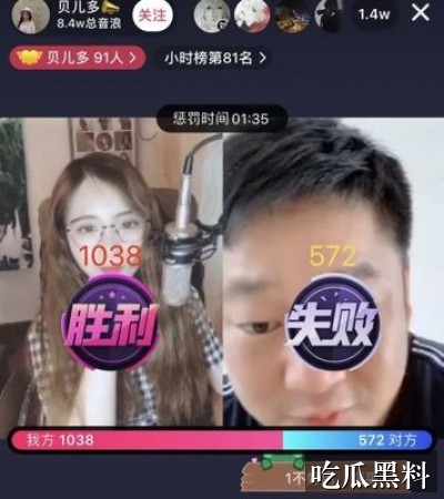 网络爆料风险提醒 - 热点事件 - 网络爆料风险提醒热点事件阅读入口整理