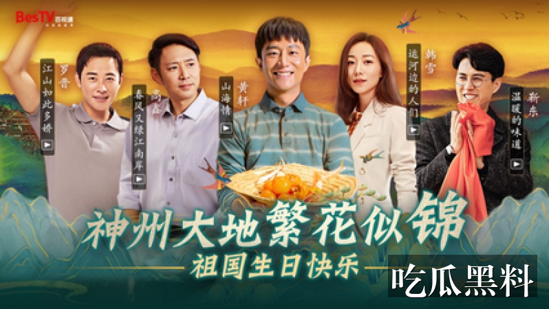 网络爆料风险提醒专题索引 ysyd aytysbpx - 网络爆料风险提醒专题索引-相关问题-网络爆料风险提醒-网络爆料风险提醒专题站-网络爆料风险提醒专题站-网络爆料风险提醒